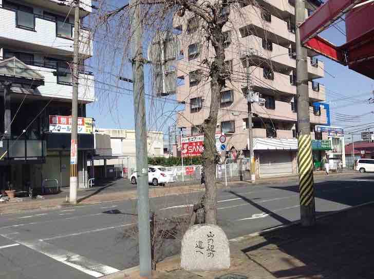 山の辺の道・石標