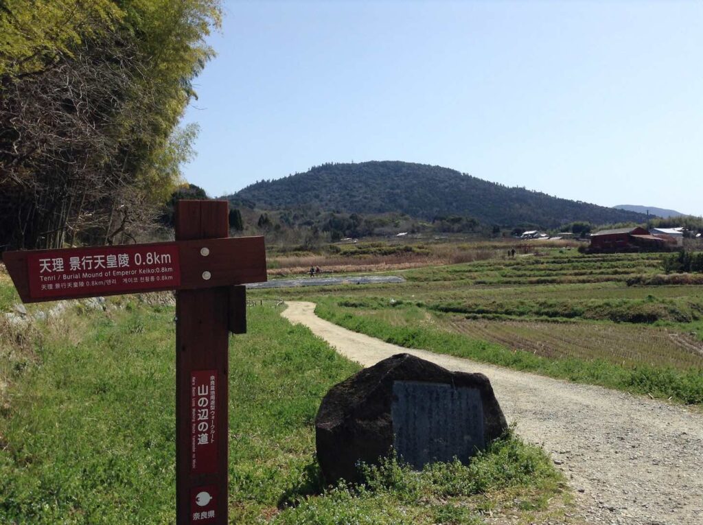 三輪山を望む山の辺の道