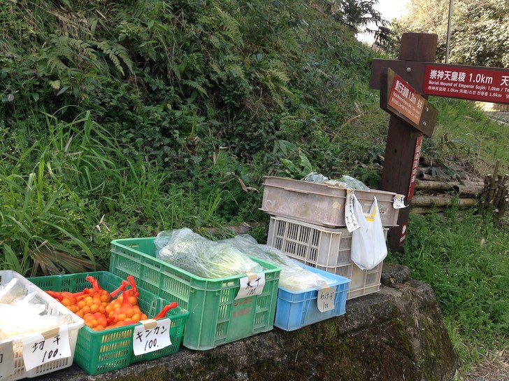 無人販売所の野菜