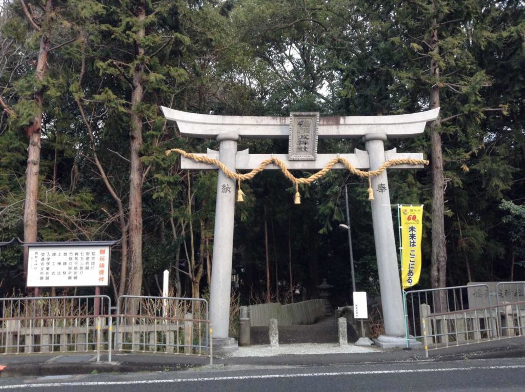 鴨都波神社鳥居