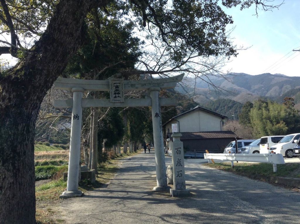 葛城一言主神社二ノ鳥居